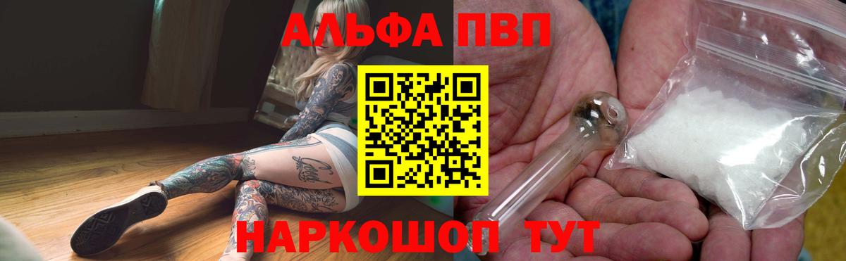 A PVP VHQ Сафоново