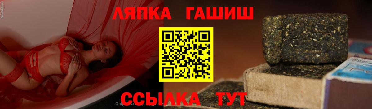 ГАШ Ice-O-Lator  ГАШ  Сафоново  Гашиш ice o lator  Вход с VPN 