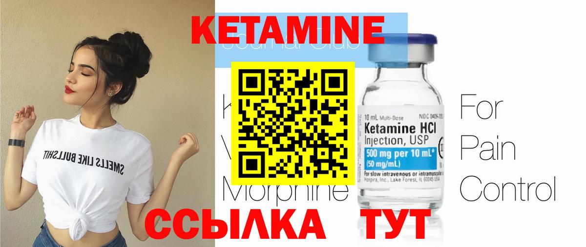 Сафоново  КЕТАМИН VHQ  Кетамин VHQ  гидра вход  Вход с VPN 