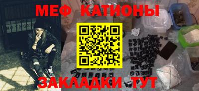 ГАЛЛЮЦИНОГЕННЫЕ ГРИБЫ Северобайкальск