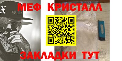 COCAINE Севастополь