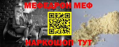 ГАЛЛЮЦИНОГЕННЫЕ ГРИБЫ Северобайкальск