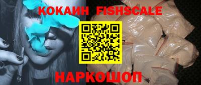 кокаин Свободный