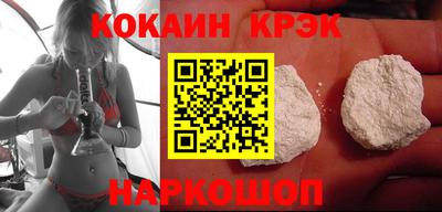 COCAINE Севастополь