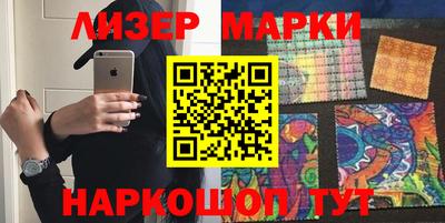 ГАЛЛЮЦИНОГЕННЫЕ ГРИБЫ Северобайкальск