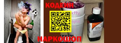ГАЛЛЮЦИНОГЕННЫЕ ГРИБЫ Северобайкальск