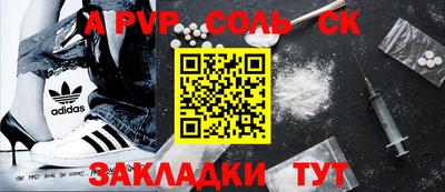 ГАЛЛЮЦИНОГЕННЫЕ ГРИБЫ Северобайкальск