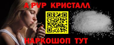 COCAINE Севастополь