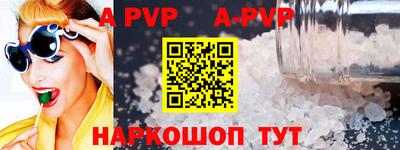 ГАЛЛЮЦИНОГЕННЫЕ ГРИБЫ Северобайкальск