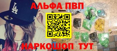 COCAINE Севастополь
