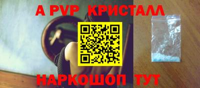 кокаин Свободный