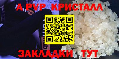 кокаин Свободный