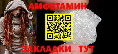 COCAINE Севастополь