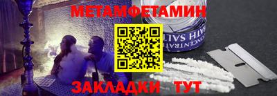 ГАЛЛЮЦИНОГЕННЫЕ ГРИБЫ Северобайкальск