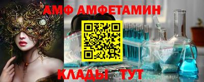 COCAINE Севастополь