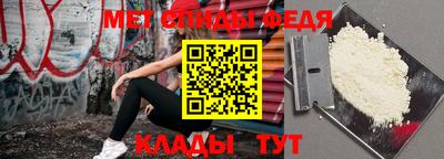 COCAINE Севастополь