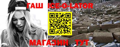 COCAINE Севастополь