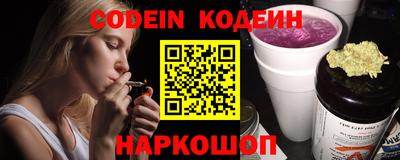 кокаин Свободный