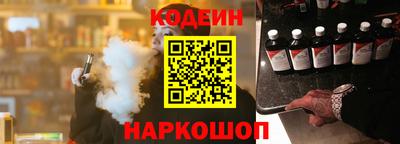 COCAINE Севастополь