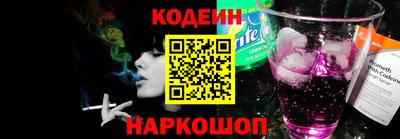 ГАЛЛЮЦИНОГЕННЫЕ ГРИБЫ Северобайкальск