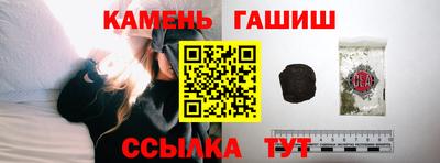 ГАЛЛЮЦИНОГЕННЫЕ ГРИБЫ Северобайкальск