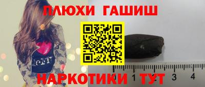 ГАЛЛЮЦИНОГЕННЫЕ ГРИБЫ Северобайкальск