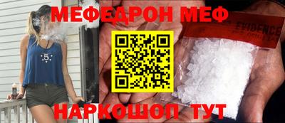 кокаин Свободный
