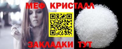 COCAINE Севастополь
