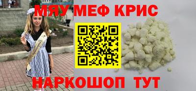 кокаин Свободный