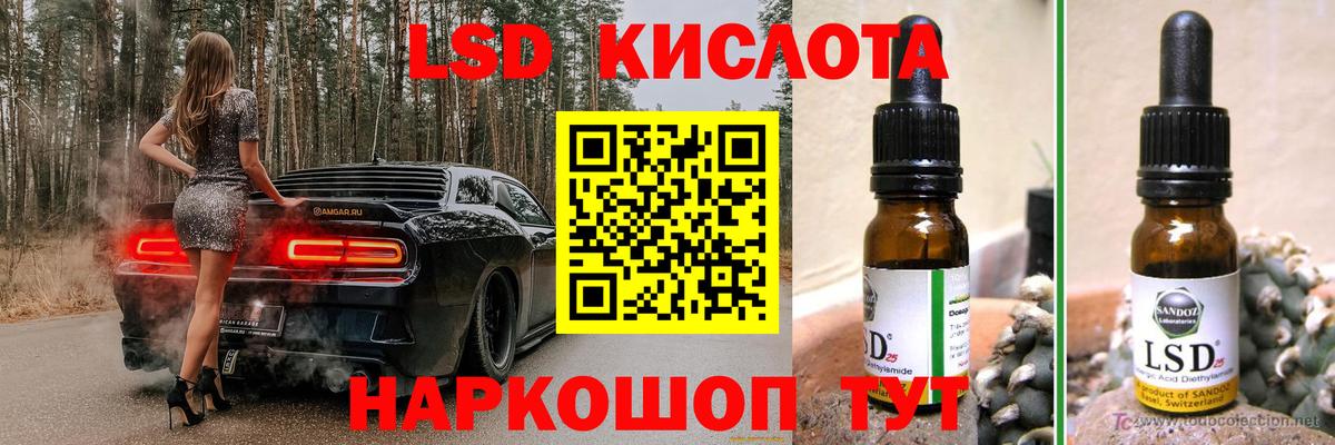 LSD-25 экстази ecstasy  Вход с VPN  ЛСД экстази  Сафоново 