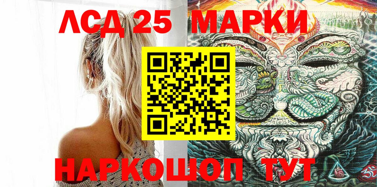 Марки NBOMe 1,8мг  Вход с VPN  Сафоново 