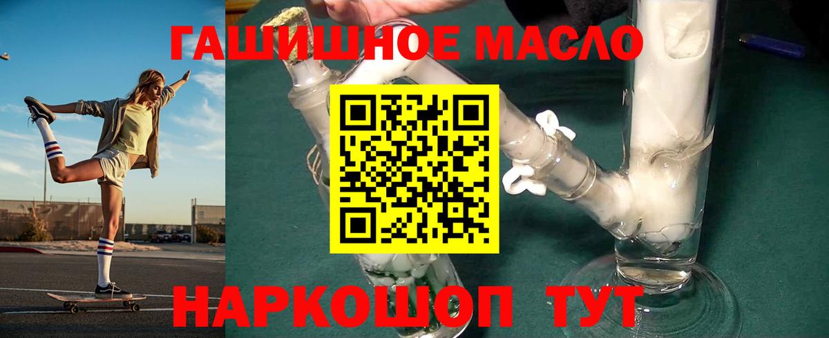 ТГК вейп Сафоново