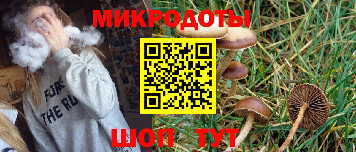 Галлюциногенные грибы ЛСД Сафоново