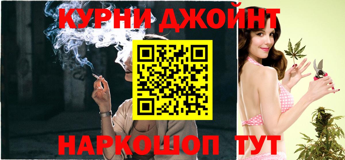 Бошки марихуана план Сафоново