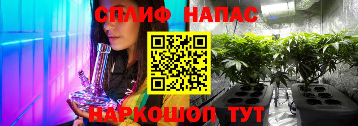 АМФЕТАМИН   Alpha PVP СОЛЬ кристаллы  Сафоново  Кодеин  Гашиш  Вход с VPN  Меф  
