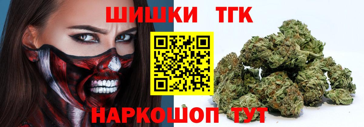 Шишки марихуана SATIVA & INDICA  Марихуана семена  Сафоново  Вход с VPN  Шишки марихуана конопля 